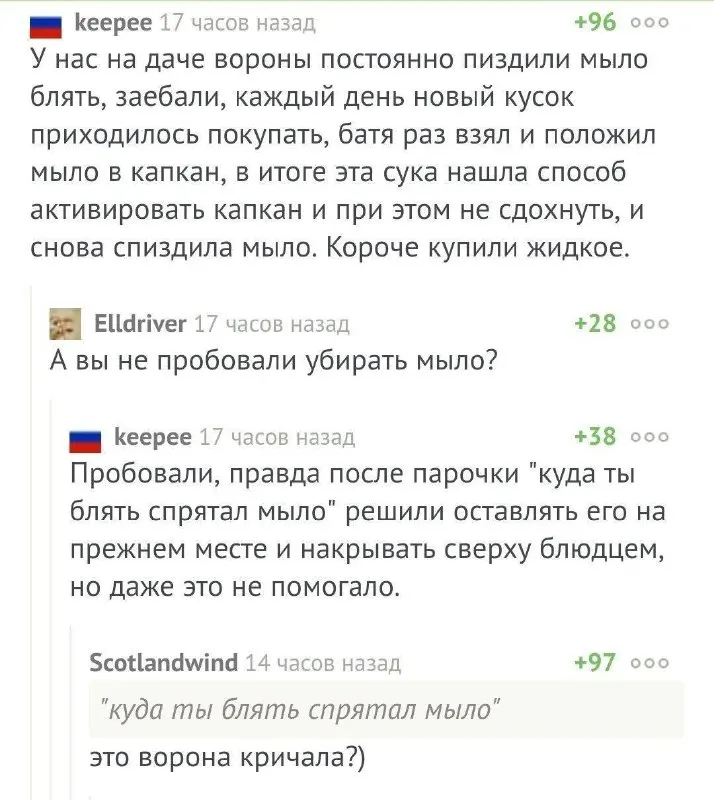 Пост канала «НПЩ 🔞🃏🎪 НеоПостЩитпост 🌴» от 30 сентября 2026 г.