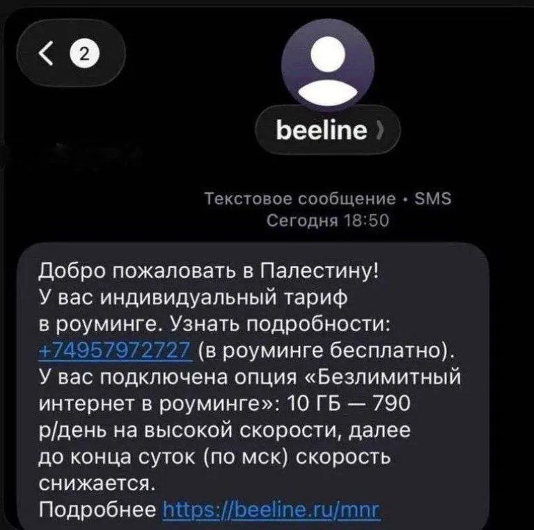 Пост канала «Z НеСоциальная Сеть (Тро Барбаросса)» от 27 сентября 2026 г.