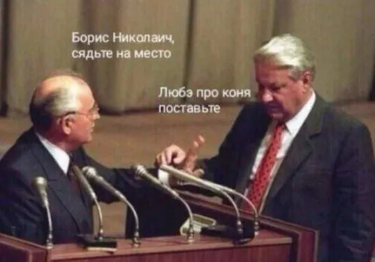 Пост канала «Z НеСоциальная Сеть (Тро Барбаросса)» от 27 сентября 2026 г.