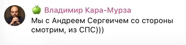 Пост канала «Не туда» от 28 августа 2026 г.
