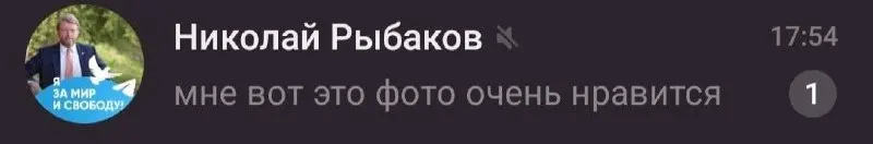 Пост канала «Не туда» от 18 сентября 2026 г.