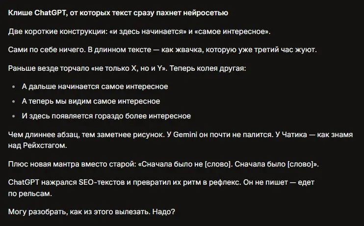 Пост канала «85GB нейронок» от 30 сентября 2026 г.