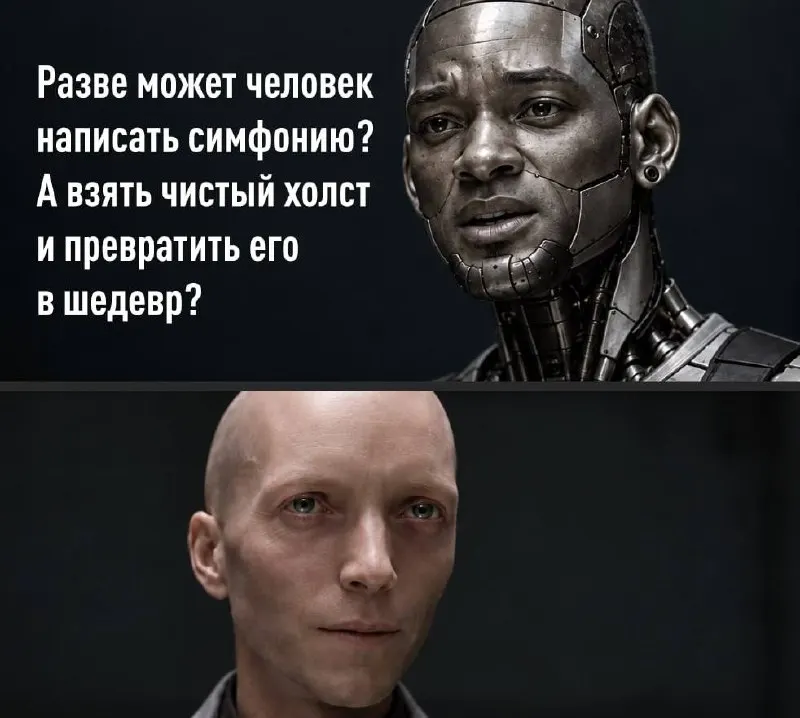 Пост канала «Нейродвиж» от 1 октября 2026 г.
