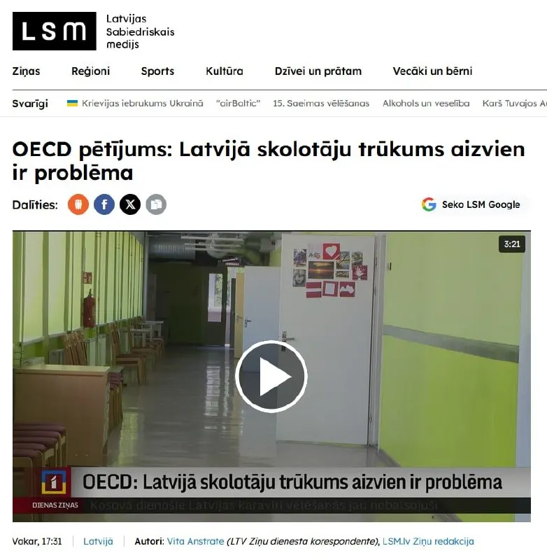 Пост канала «Невольфович» от 30 сентября 2026 г.