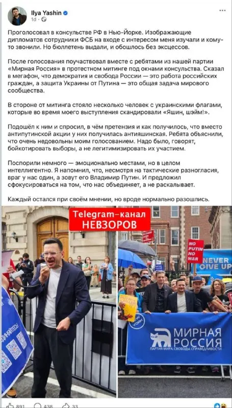 Пост канала «Невзорова Лидия» от 23 сентября 2026 г.
