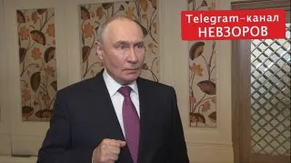 Пост из НЕВЗОРОВ