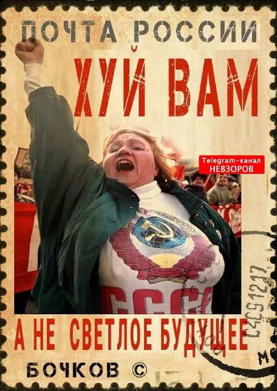 Пост из НЕВЗОРОВ