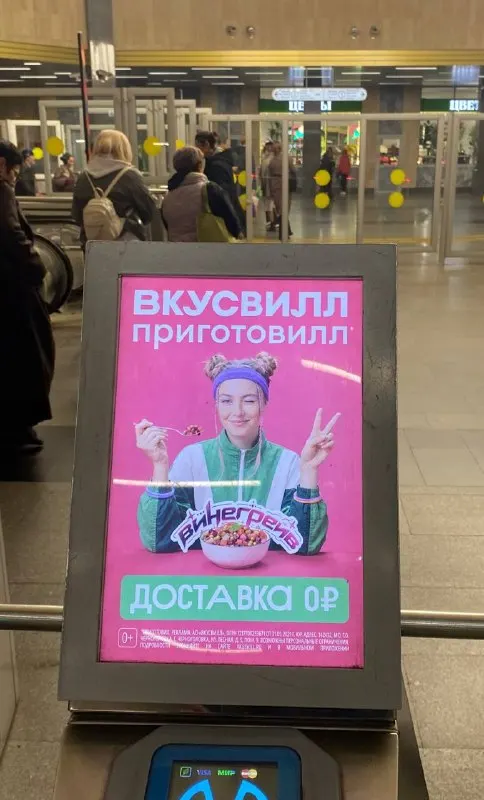 Post by “Новая звуковая волна” from September 30, 2026