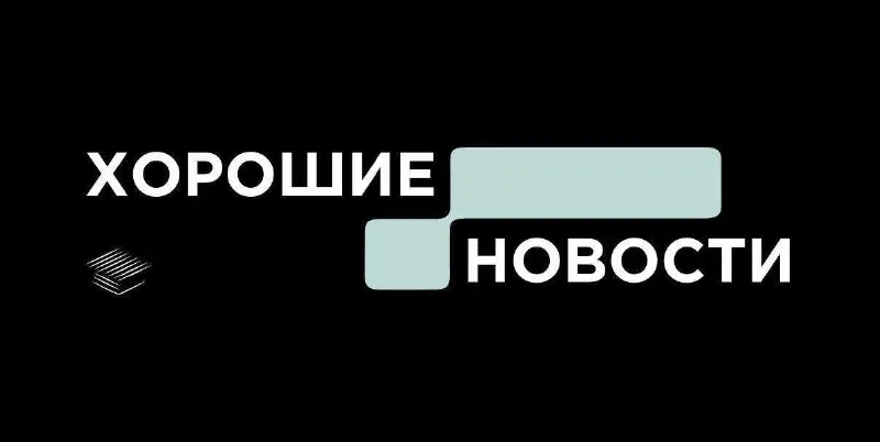Пост канала «НОВАЯ ЭРА» от 28 сентября 2026 г.