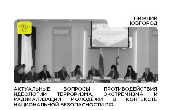 Пост канала «НОВАЯ ЭРА» от 30 сентября 2026 г.