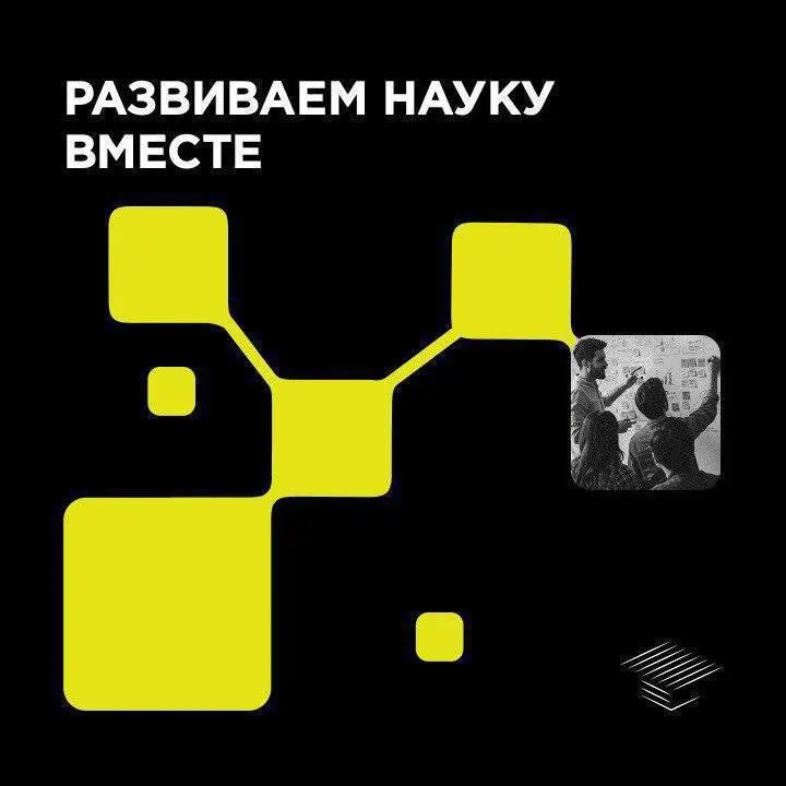 Пост канала «НОВАЯ ЭРА» от 30 сентября 2026 г.