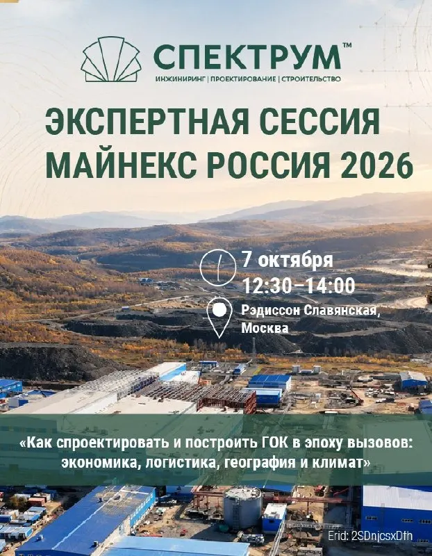 Post by “MASHNEWS | Новости Промышленности” from September 30, 2026