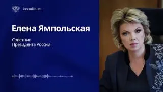 Пост канала «Кремль. Новости» от 1 октября 2026 г.