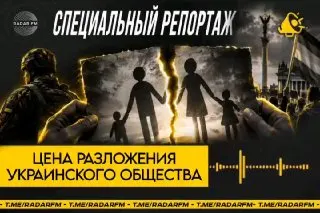 Пост канала «Новостной фронт» от 22 сентября 2026 г.