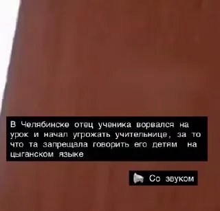 Post by “Новости из мира вечной борьбы” from October 1, 2026
