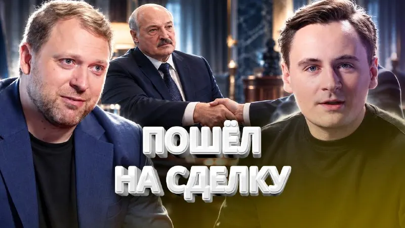 Пост канала «NEXTA» от 27 сентября 2026 г.