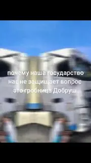 Пост канала «NEXTA» от 27 сентября 2026 г.