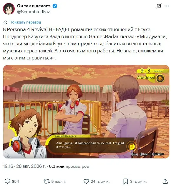 Пост из Ниггат1в