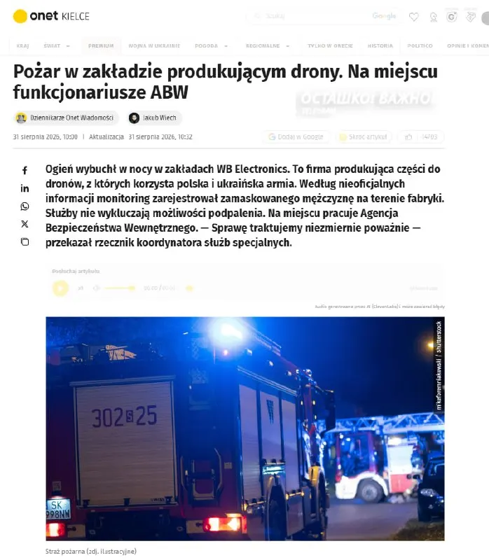 Пост из Никванта🇷🇺