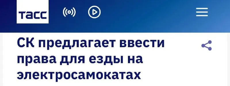 Пост канала «Nine-Eleven News» от 30 сентября 2026 г.