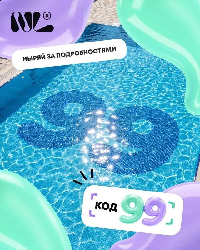 Пост канала «NL_News» от 27 сентября 2026 г.