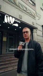 Пост канала «NL_News» от 28 сентября 2026 г.