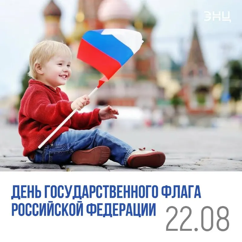 Пост канала «НМИЦ эндокринологии им. академика И.И. Дедова» от 22 августа 2026 г.