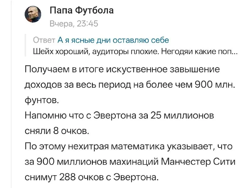 Пост канала «Ноу криминалити» от 30 сентября 2026 г.