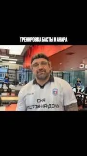 Post by “Баста / Ноггано” from September 29, 2026