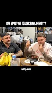 Post by “Баста / Ноггано” from September 29, 2026