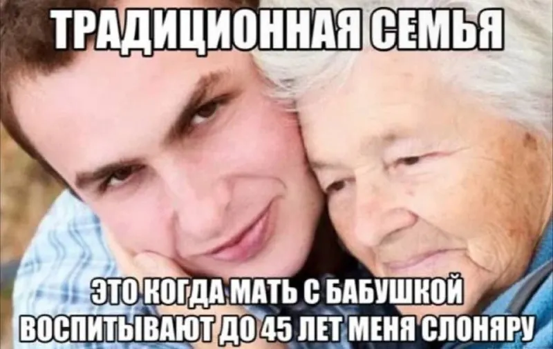 Пост канала «NOMOREMEMES» от 30 сентября 2026 г.
