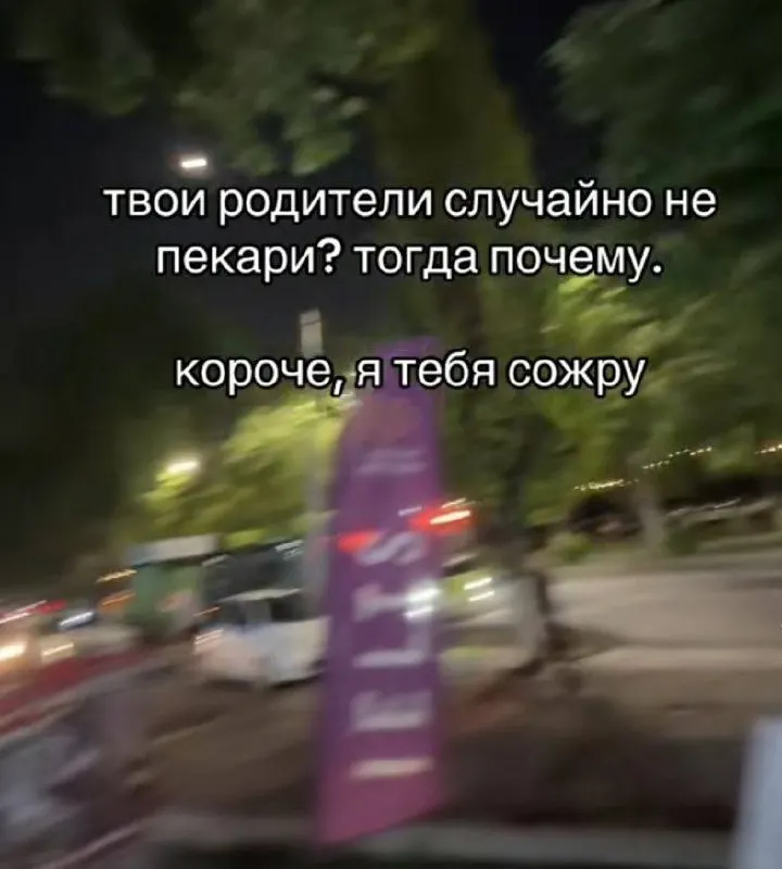 Пост канала «NOMOREMEMES» от 30 сентября 2026 г.