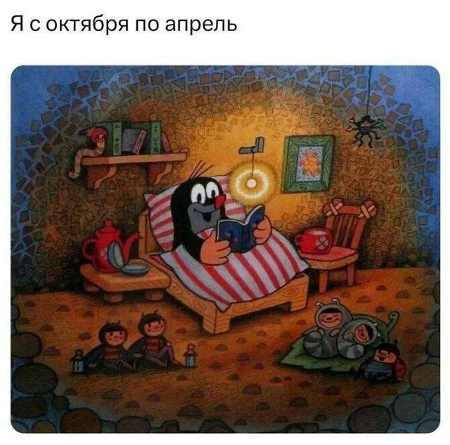 Пост канала «NOMOREMEMES» от 30 сентября 2026 г.