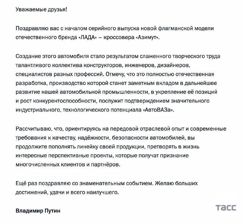 Пост канала «Это ещё не конец» от 25 сентября 2026 г.