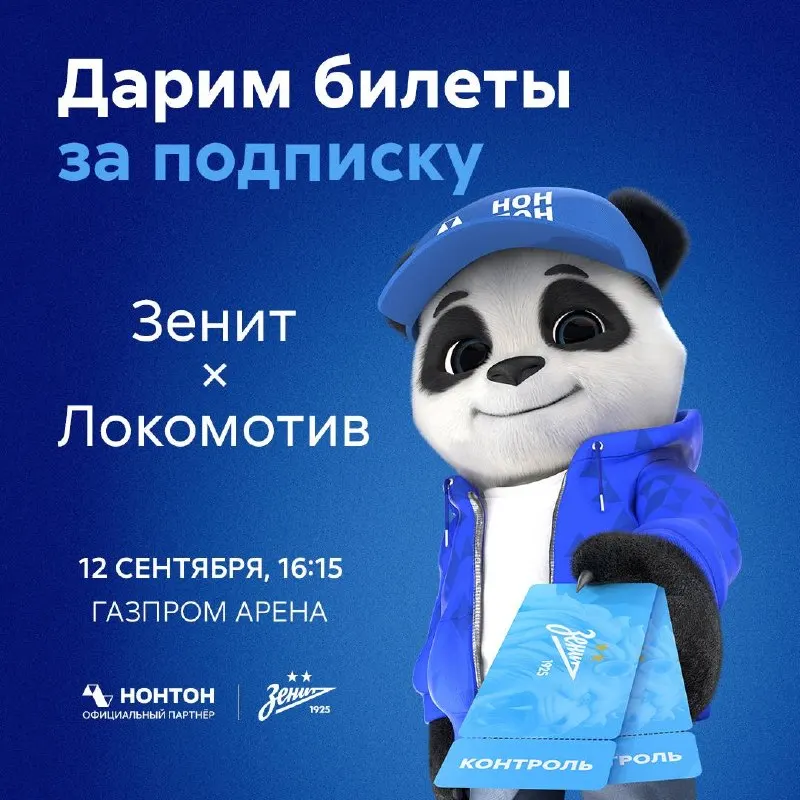 Пост из НОНТОН