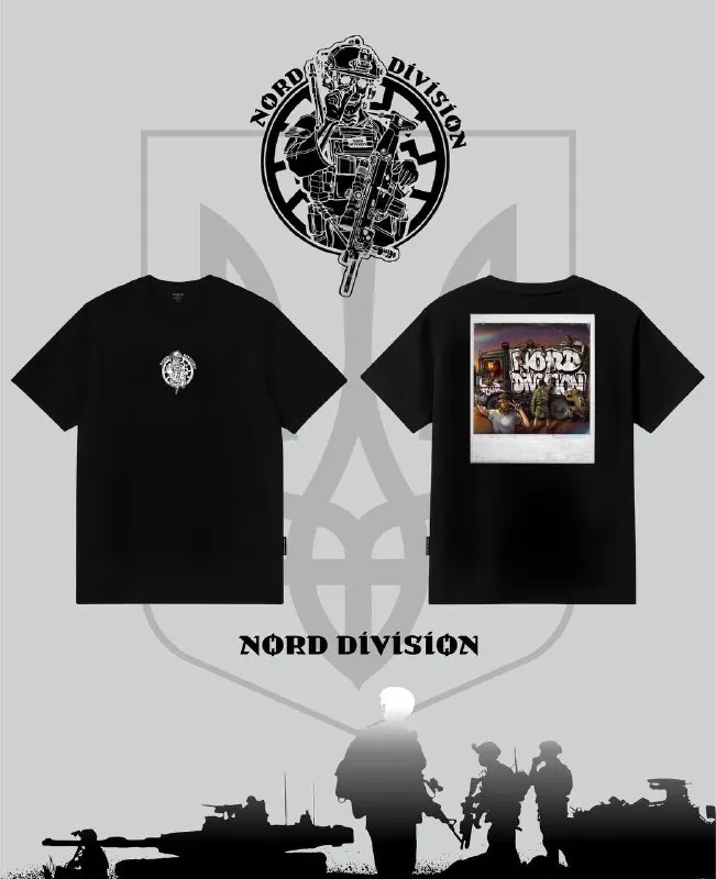 Пост канала «NORD.DIVISION.SUPPORT» от 14 июля 2026 г.
