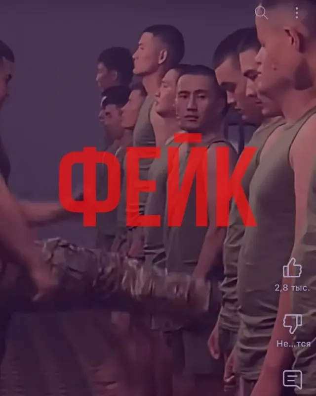 Пост канала «Общественная безопасность Казахстан🇰🇿» от 29 сентября 2026 г.