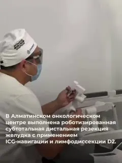 Пост канала «Общественная безопасность Казахстан🇰🇿» от 29 сентября 2026 г.