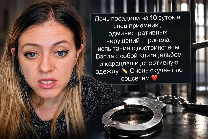 Пост канала «Общественная безопасность Казахстан🇰🇿» от 29 сентября 2026 г.