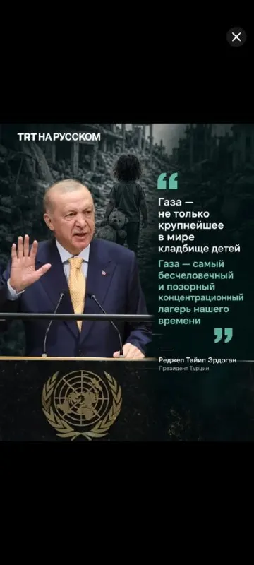 Post by “Общественная безопасность Казахстан🇰🇿” from September 30, 2026