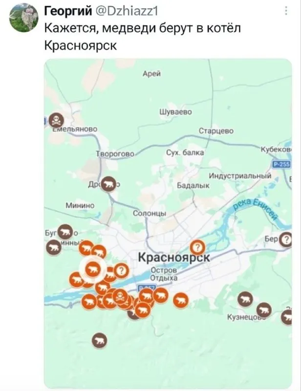Пост канала «Норин» от 29 сентября 2026 г.
