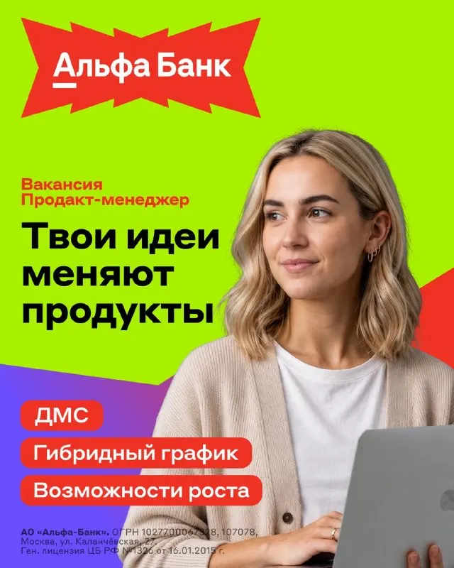 Пост канала «Норм работа» от 30 сентября 2026 г.