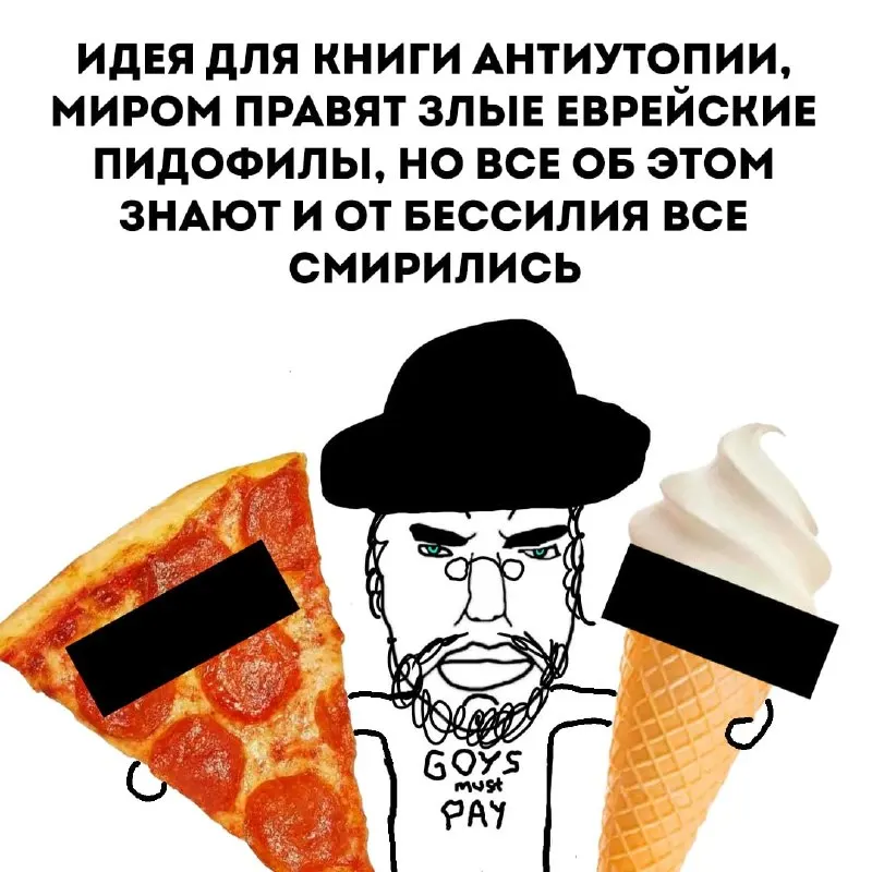 Пост канала «NORTHASYLUM» от 30 сентября 2026 г.