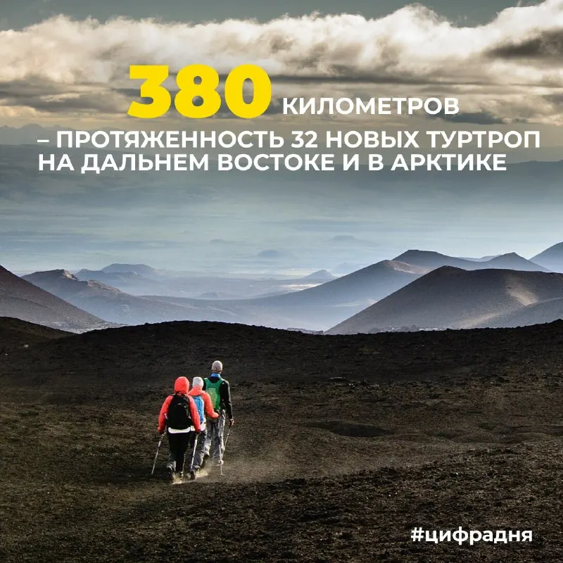 Пост канала «Увези меня на Север» от 24 сентября 2026 г.