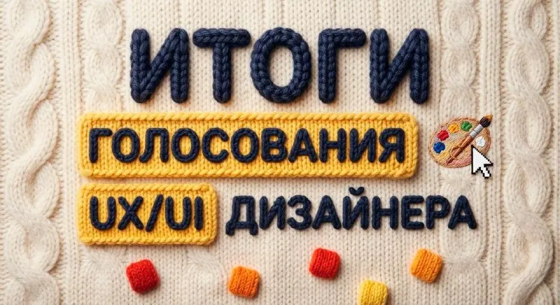 Пост канала «🧦Носок VPN - Канал» от 21 июля 2026 г.