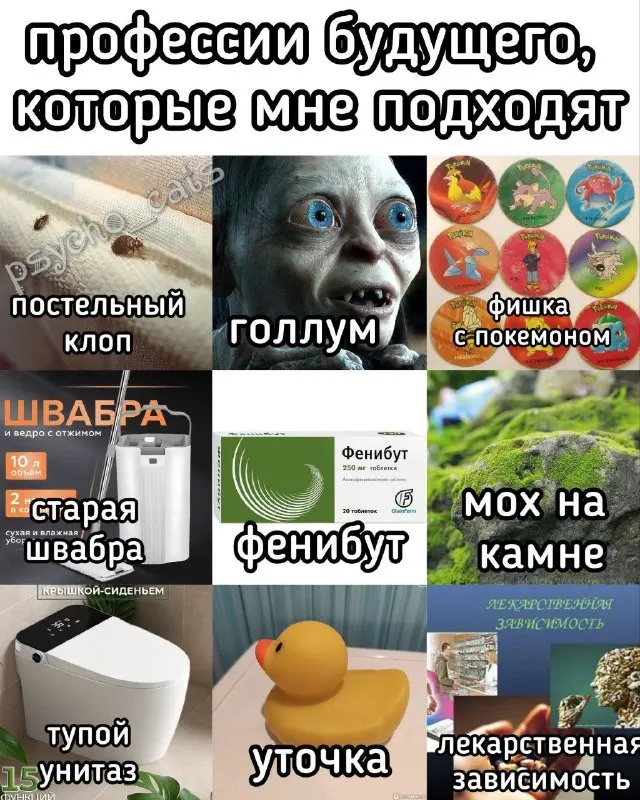 Пост канала «Чтобы не выгорать» от 26 сентября 2026 г.
