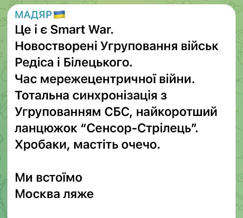 Пост канала «Олександр Нотевський» от 26 августа 2026 г.