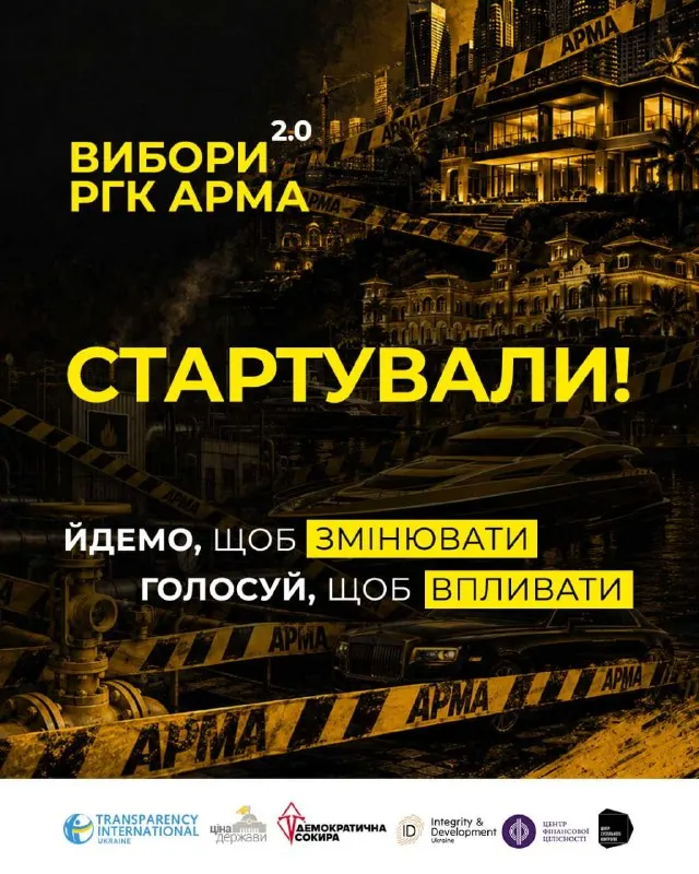 Пост канала «Не Олексій» от 29 сентября 2026 г.