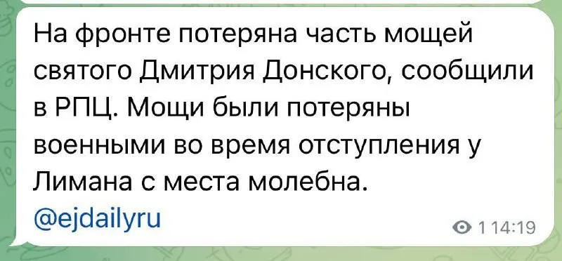 Пост канала «Не Олексій» от 30 сентября 2026 г.