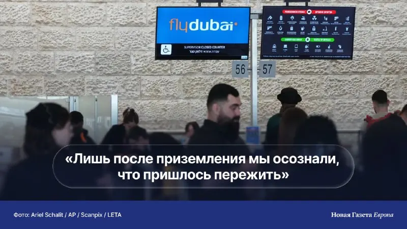 Пост канала «Новая-Европа: истории» от 30 сентября 2026 г.